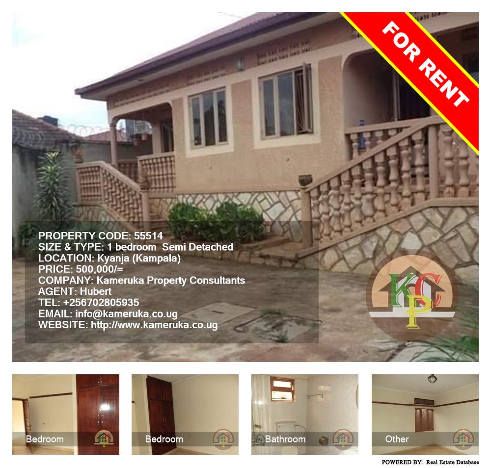 1 bedroom Semi Detached  for rent in Kyanja Kampala Uganda, code: 55514