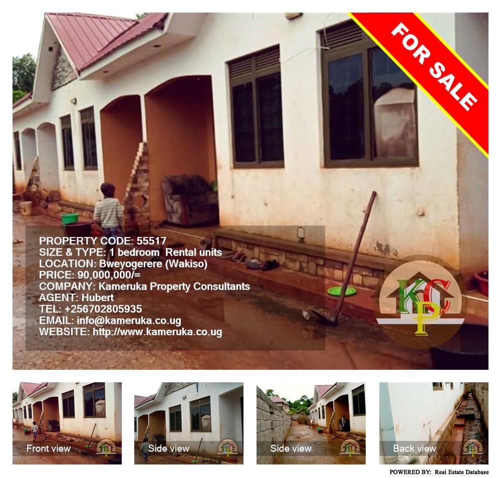 1 bedroom Rental units  for sale in Bweyogerere Wakiso Uganda, code: 55517