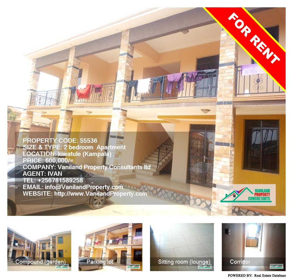 2 bedroom Apartment  for rent in Kiwaatule Kampala Uganda, code: 55536