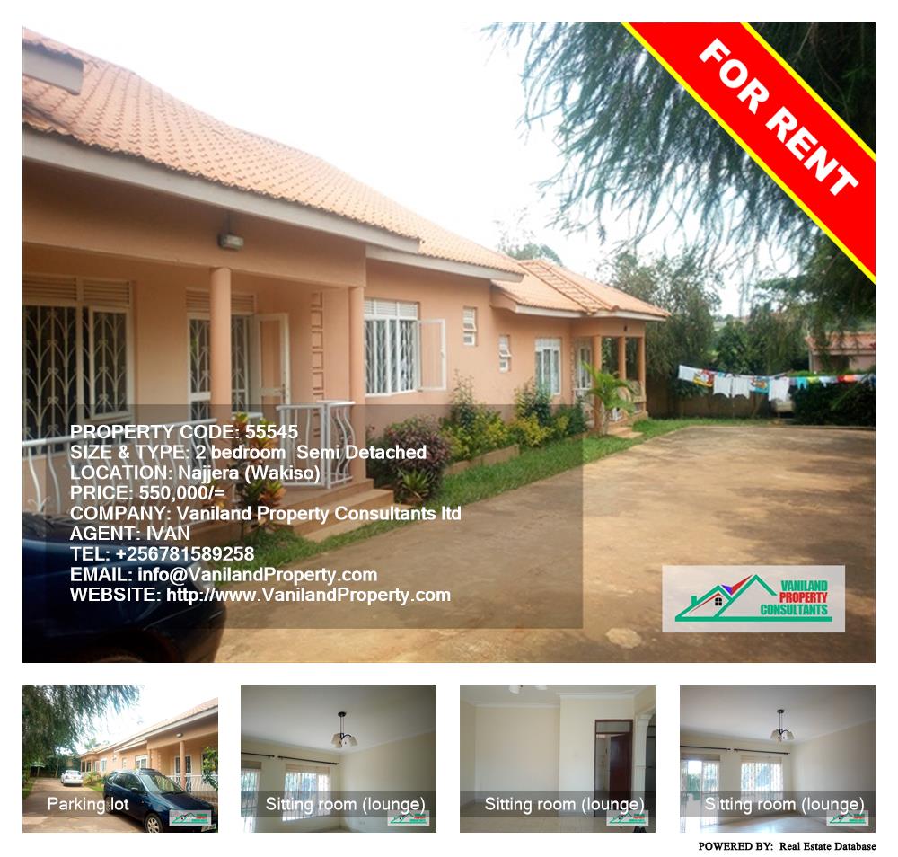 2 bedroom Semi Detached  for rent in Najjera Wakiso Uganda, code: 55545