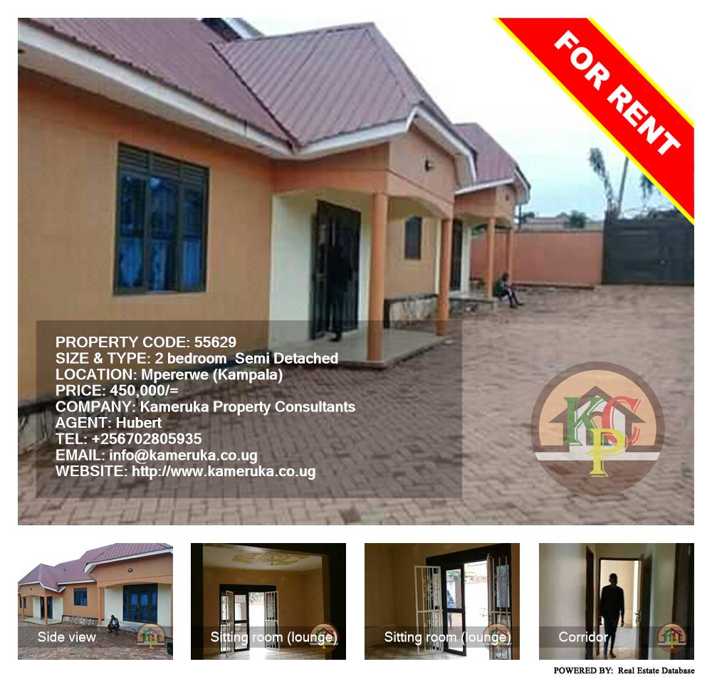 2 bedroom Semi Detached  for rent in Mpererwe Kampala Uganda, code: 55629