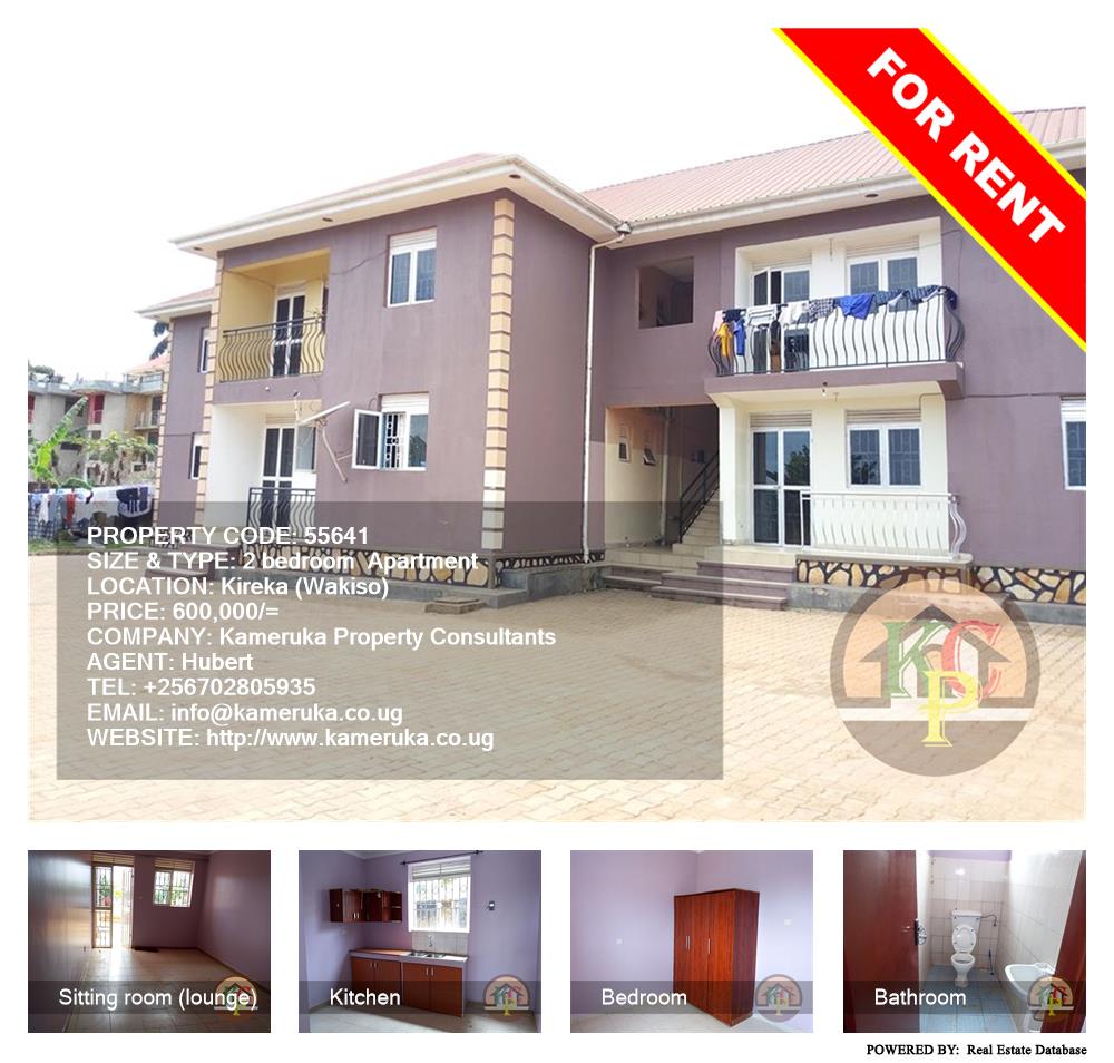 2 bedroom Apartment  for rent in Kireka Wakiso Uganda, code: 55641