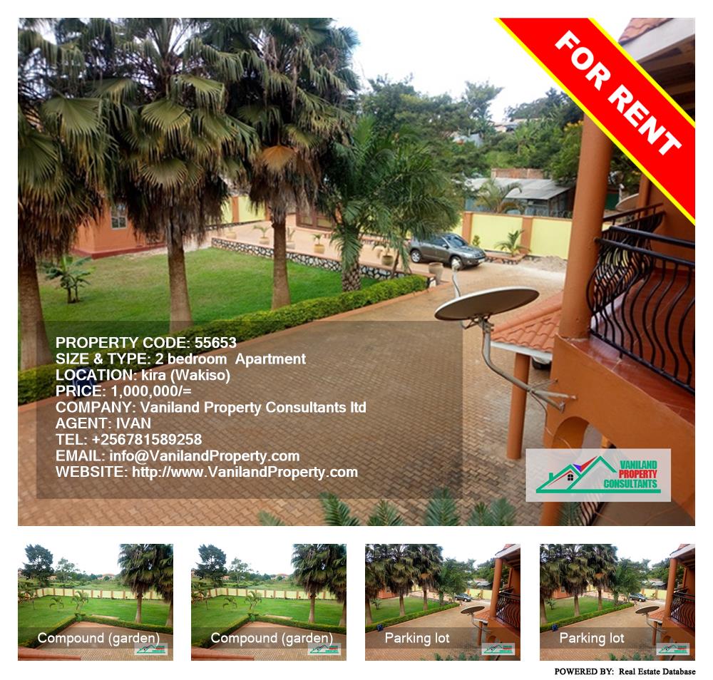 2 bedroom Apartment  for rent in Kira Wakiso Uganda, code: 55653
