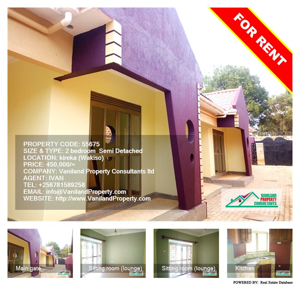 2 bedroom Semi Detached  for rent in Kireka Wakiso Uganda, code: 55675