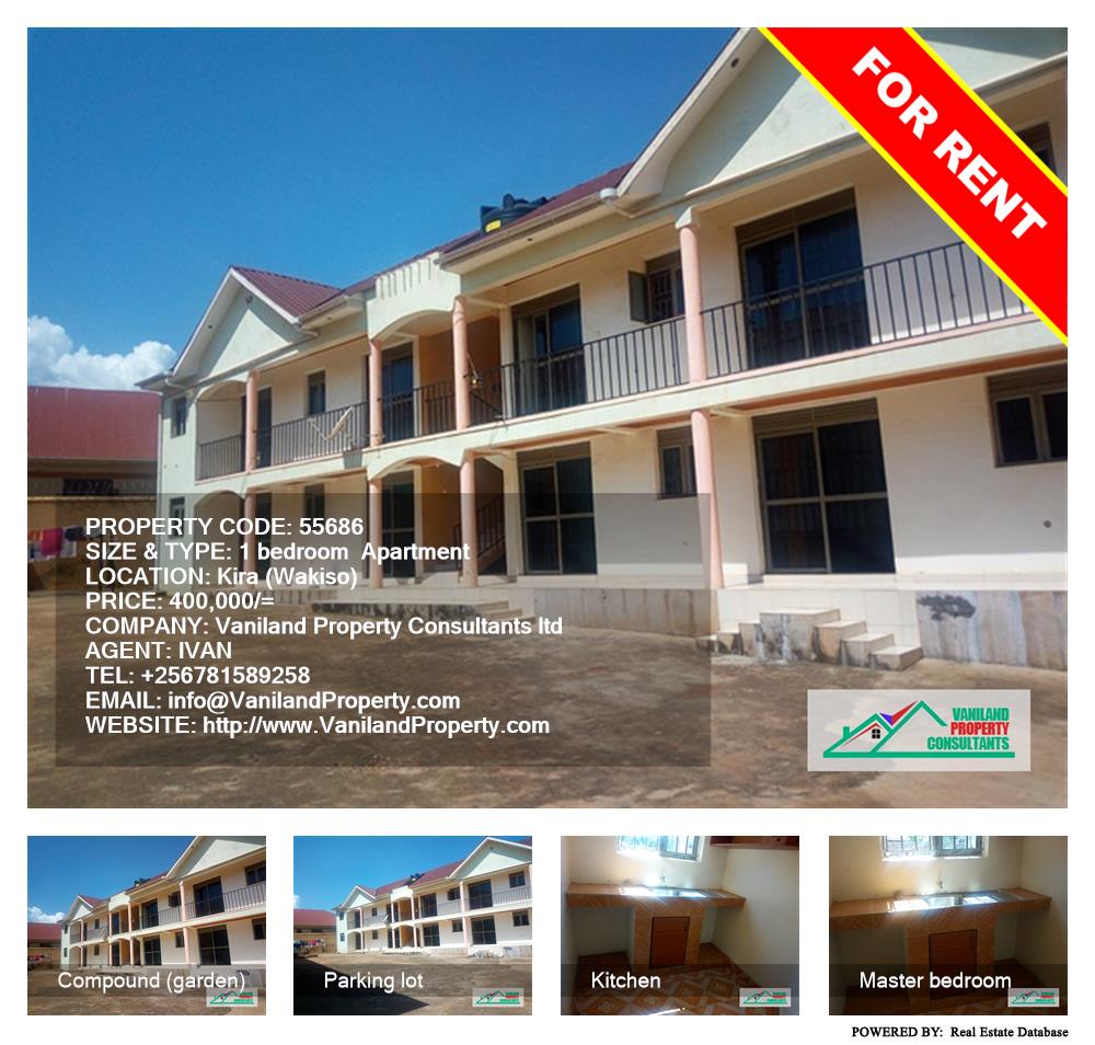 1 bedroom Apartment  for rent in Kira Wakiso Uganda, code: 55686