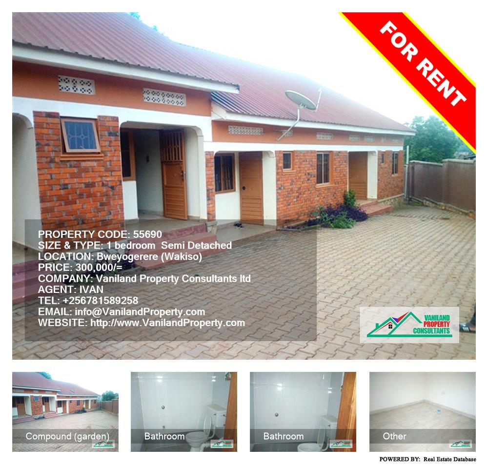 1 bedroom Semi Detached  for rent in Bweyogerere Wakiso Uganda, code: 55690