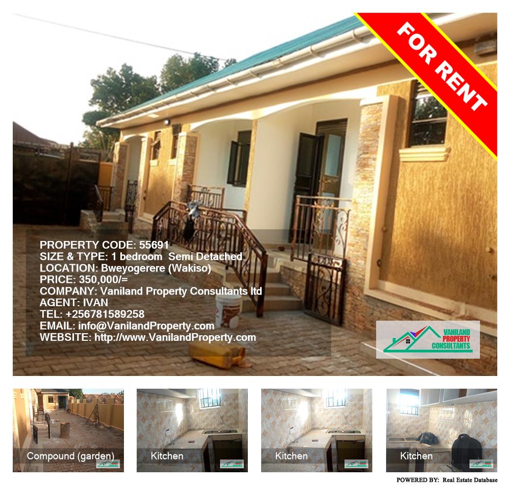 1 bedroom Semi Detached  for rent in Bweyogerere Wakiso Uganda, code: 55691