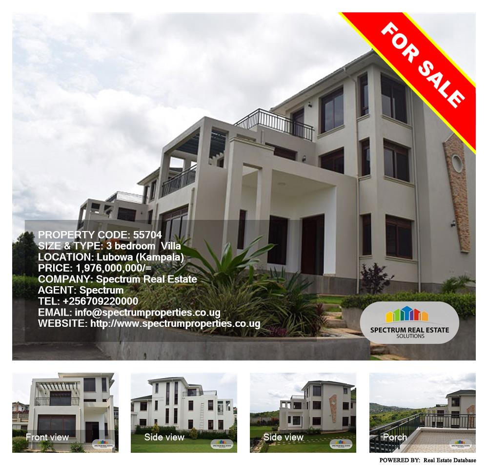3 bedroom Villa  for sale in Lubowa Kampala Uganda, code: 55704