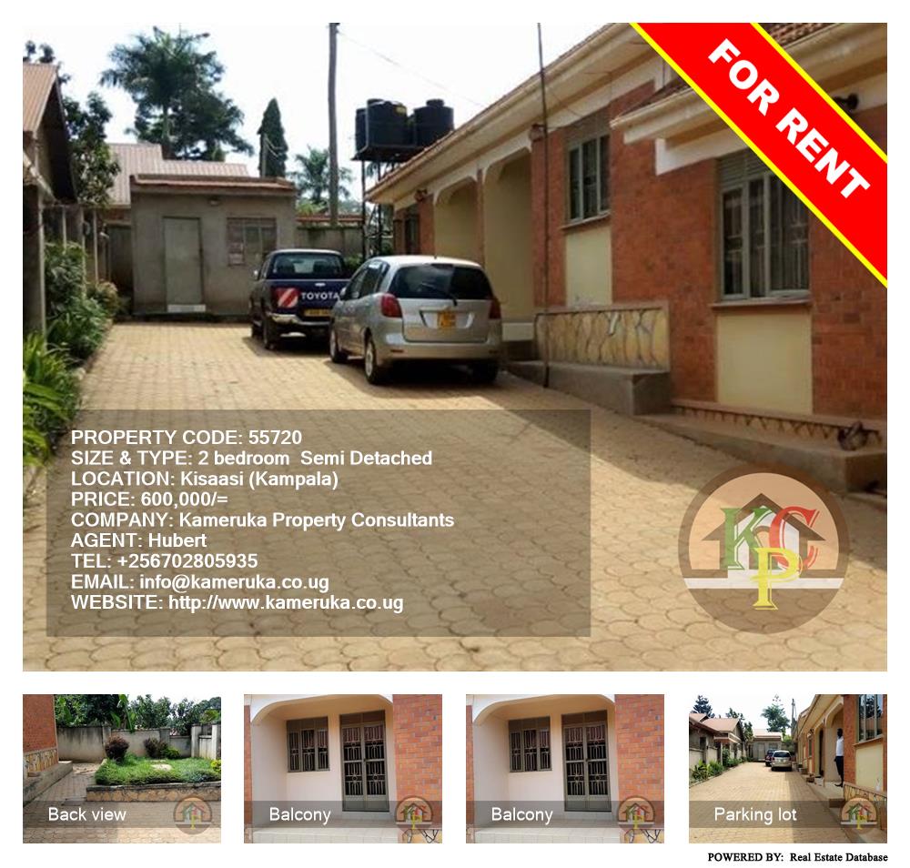 2 bedroom Semi Detached  for rent in Kisaasi Kampala Uganda, code: 55720