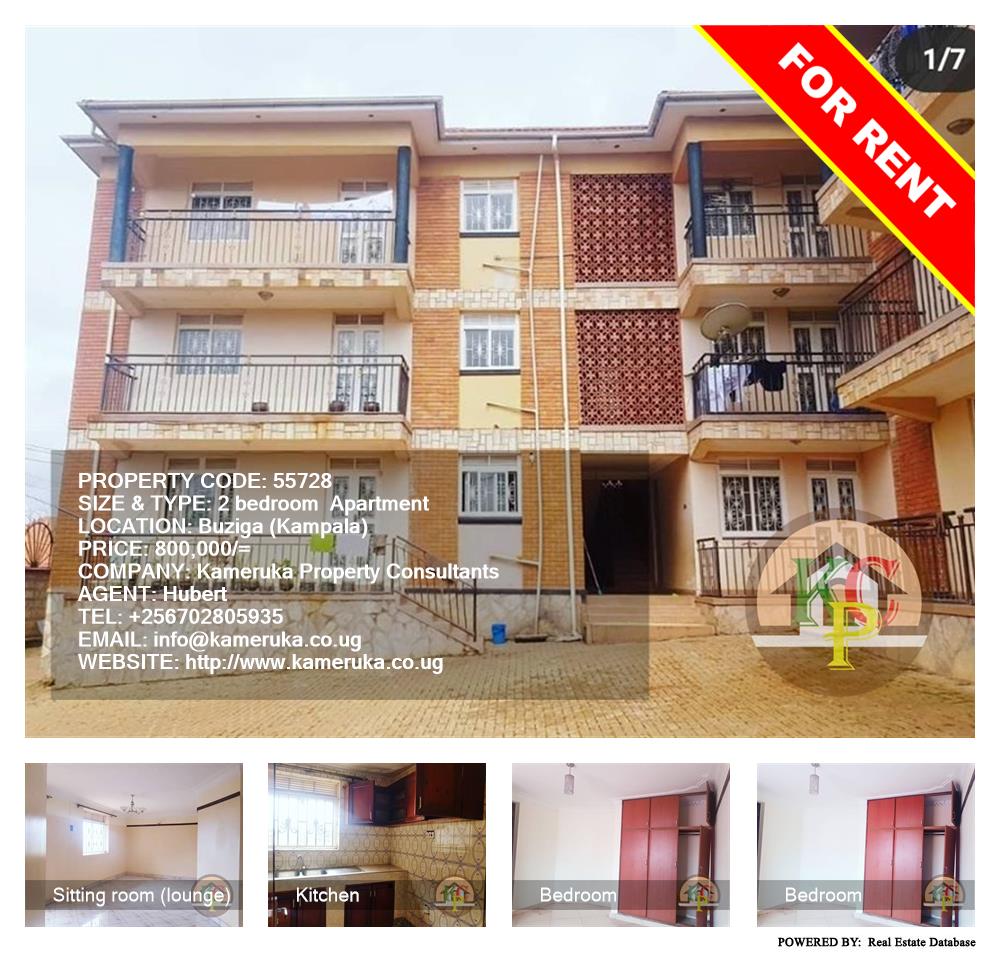 2 bedroom Apartment  for rent in Buziga Kampala Uganda, code: 55728