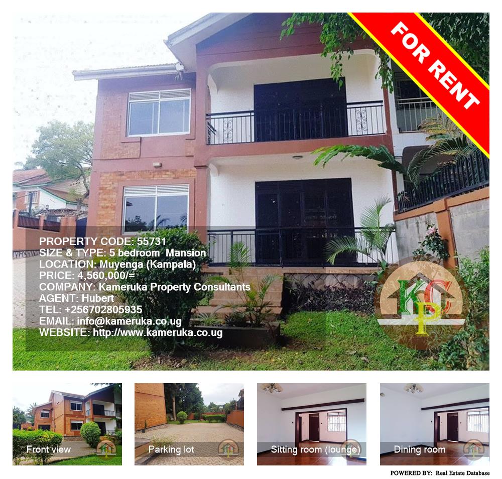 5 bedroom Mansion  for rent in Muyenga Kampala Uganda, code: 55731