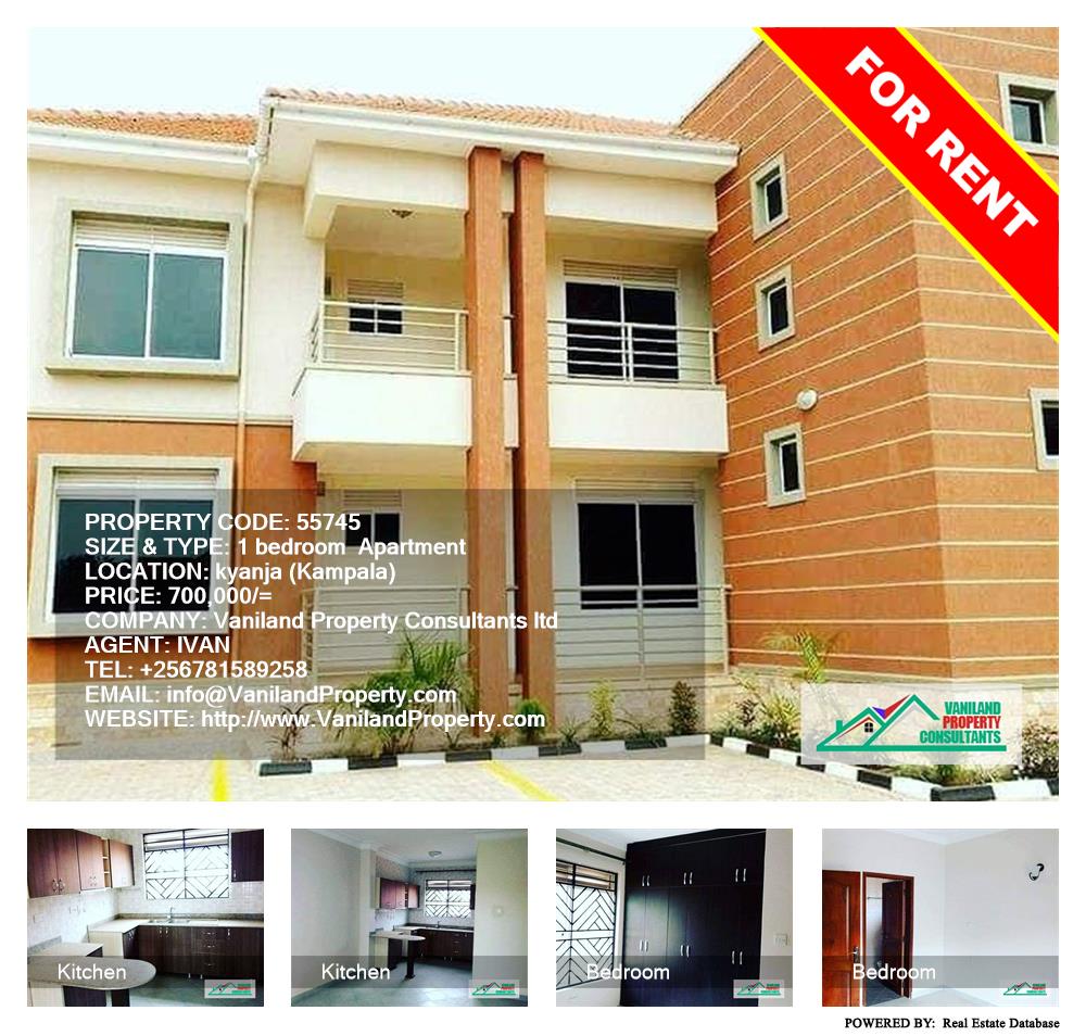 1 bedroom Apartment  for rent in Kyanja Kampala Uganda, code: 55745