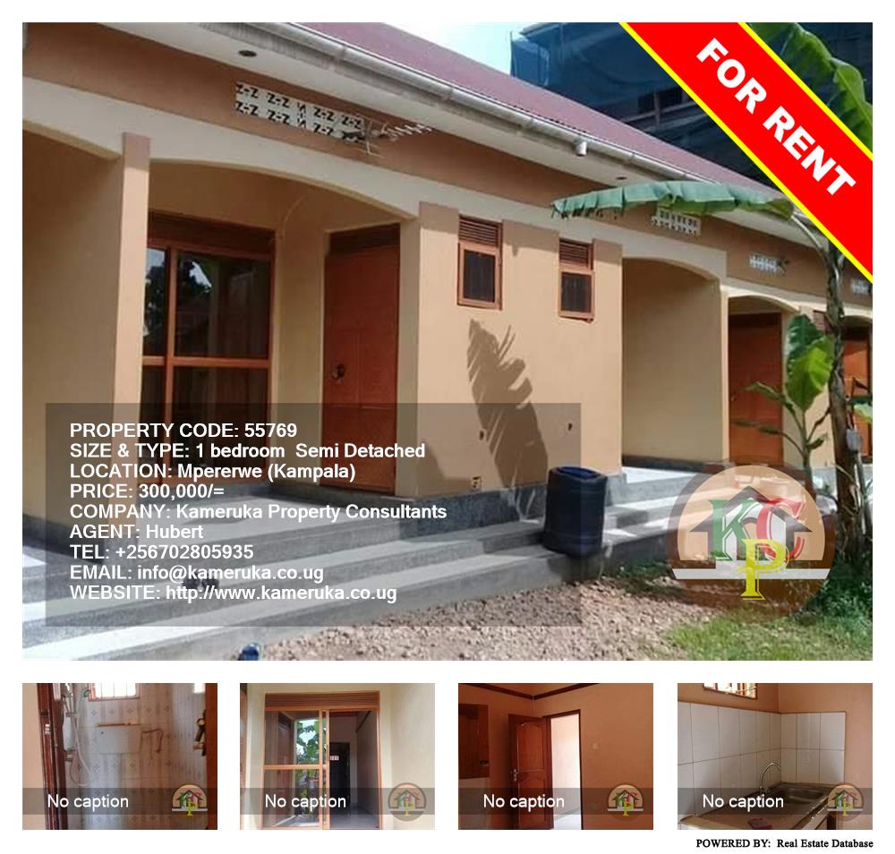 1 bedroom Semi Detached  for rent in Mpererwe Kampala Uganda, code: 55769