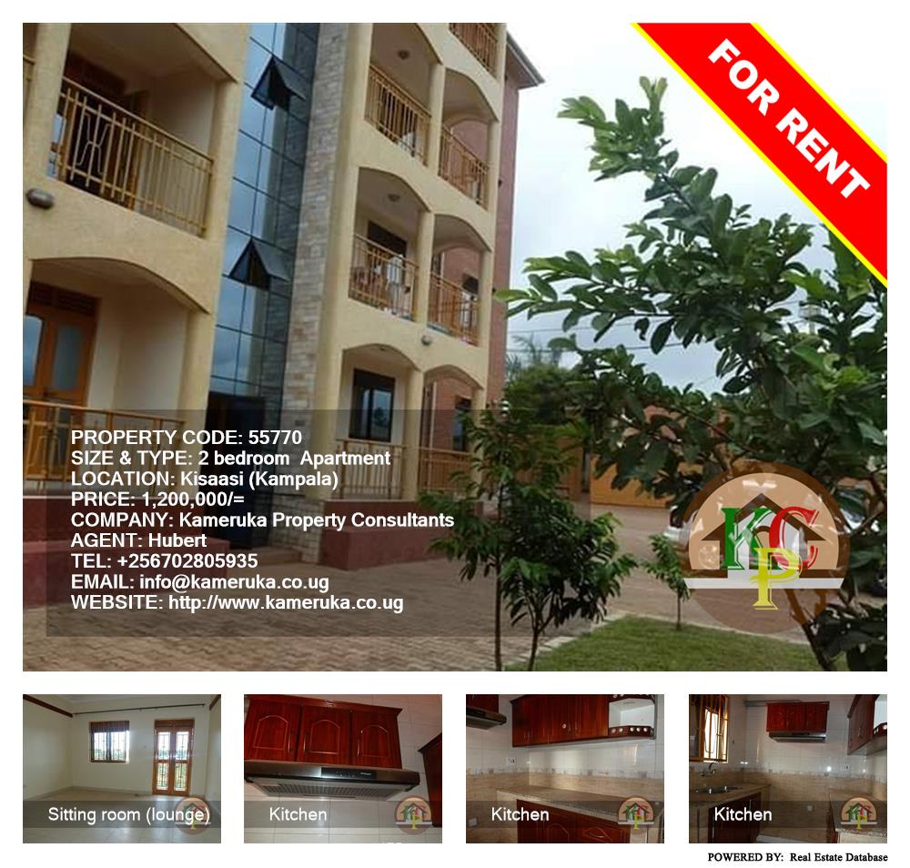 2 bedroom Apartment  for rent in Kisaasi Kampala Uganda, code: 55770