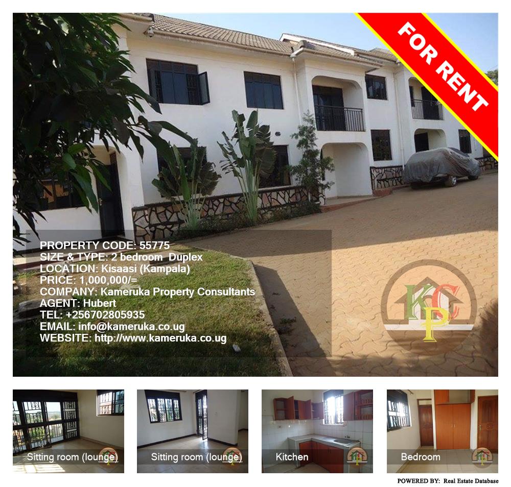 2 bedroom Duplex  for rent in Kisaasi Kampala Uganda, code: 55775