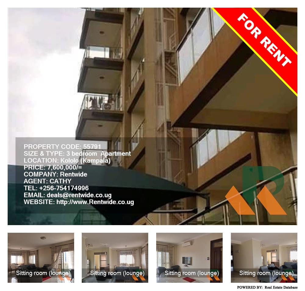 3 bedroom Apartment  for rent in Kololo Kampala Uganda, code: 55791