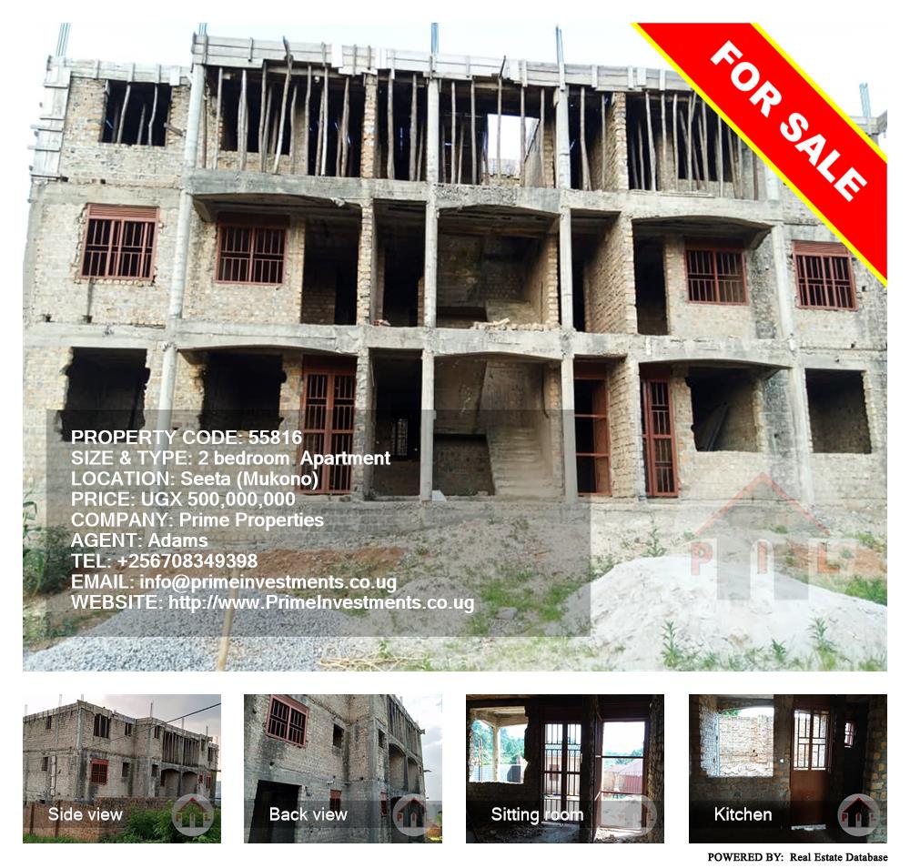 2 bedroom Apartment  for sale in Seeta Mukono Uganda, code: 55816