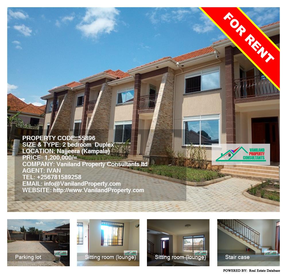 2 bedroom Duplex  for rent in Najjera Kampala Uganda, code: 55896