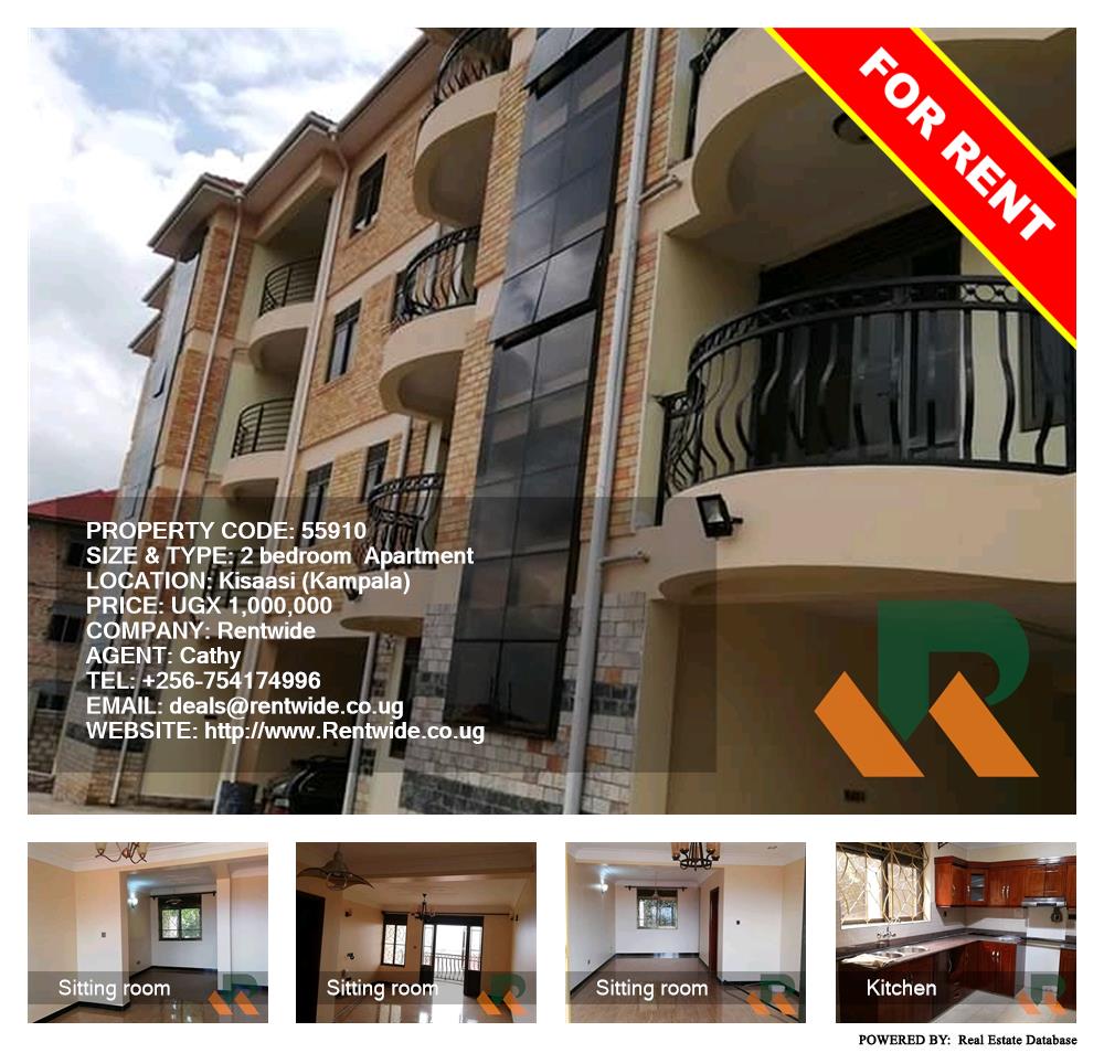 2 bedroom Apartment  for rent in Kisaasi Kampala Uganda, code: 55910