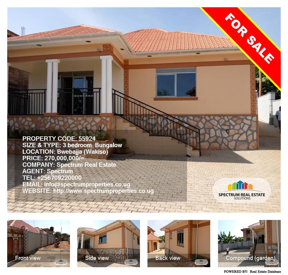 3 bedroom Bungalow  for sale in Bwebajja Wakiso Uganda, code: 55924