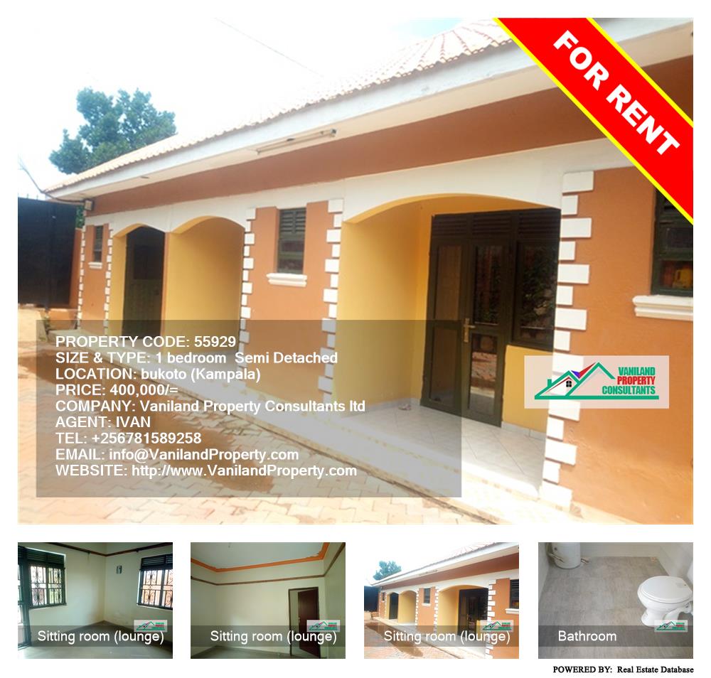 1 bedroom Semi Detached  for rent in Bukoto Kampala Uganda, code: 55929