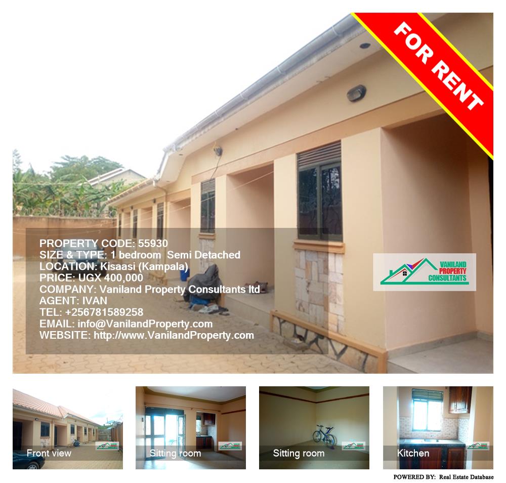 1 bedroom Semi Detached  for rent in Kisaasi Kampala Uganda, code: 55930