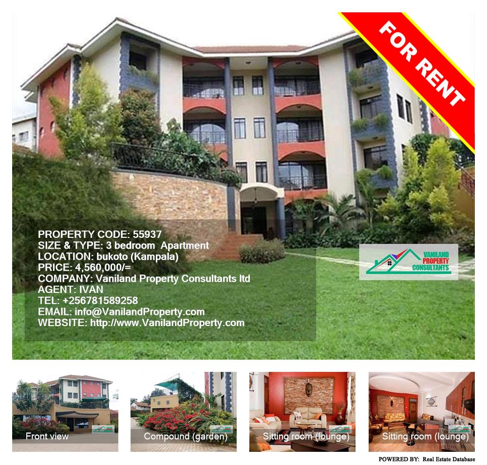 3 bedroom Apartment  for rent in Bukoto Kampala Uganda, code: 55937
