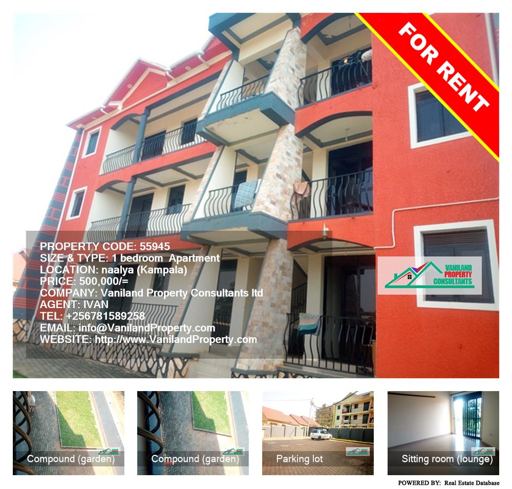 1 bedroom Apartment  for rent in Naalya Kampala Uganda, code: 55945