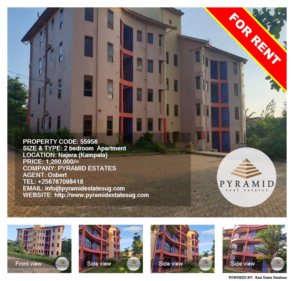 2 bedroom Apartment  for rent in Najjera Kampala Uganda, code: 55956