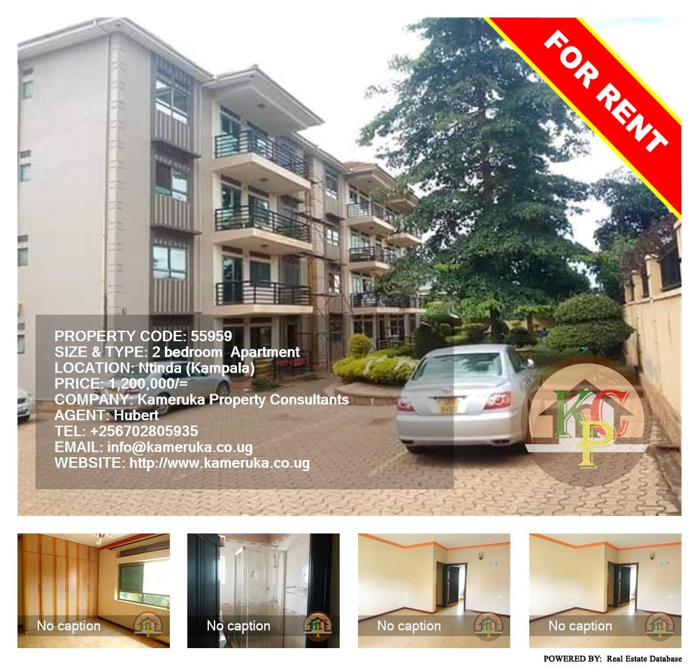 2 bedroom Apartment  for rent in Ntinda Kampala Uganda, code: 55959