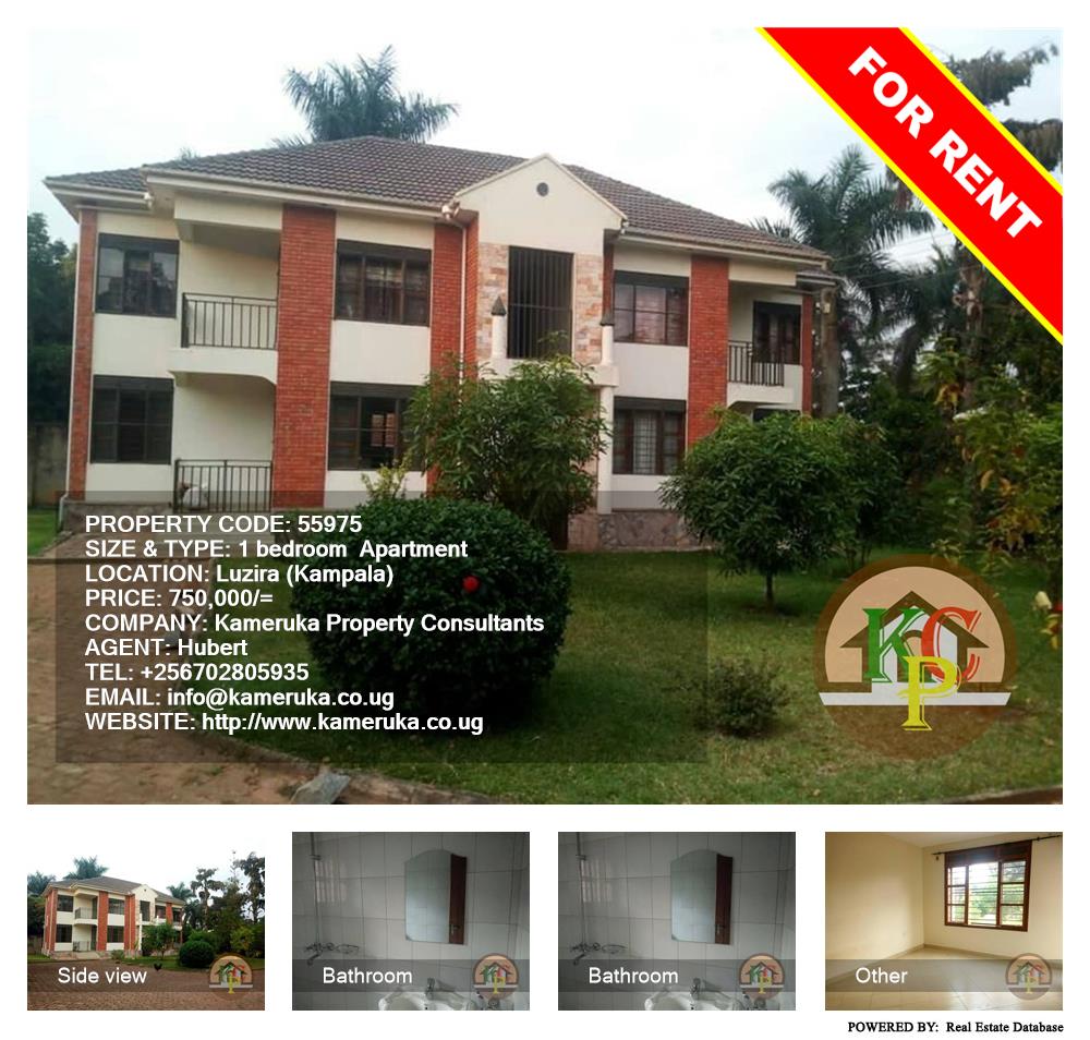 1 bedroom Apartment  for rent in Luzira Kampala Uganda, code: 55975