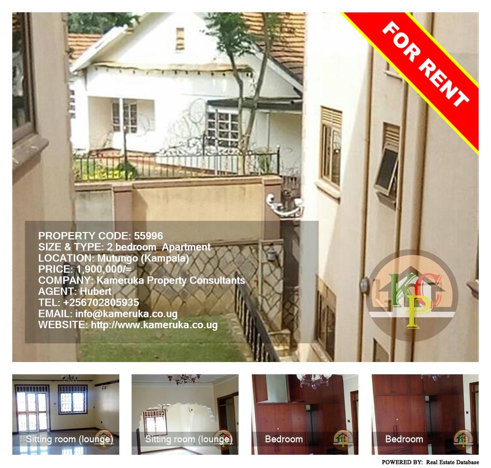 2 bedroom Apartment  for rent in Mutungo Kampala Uganda, code: 55996