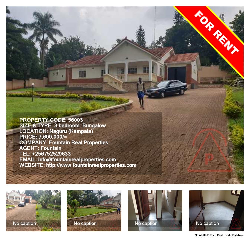 3 bedroom Bungalow  for rent in Naguru Kampala Uganda, code: 56003