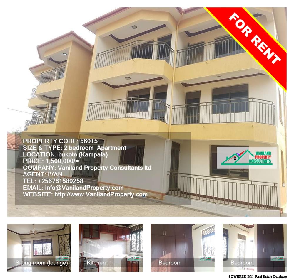 2 bedroom Apartment  for rent in Bukoto Kampala Uganda, code: 56015