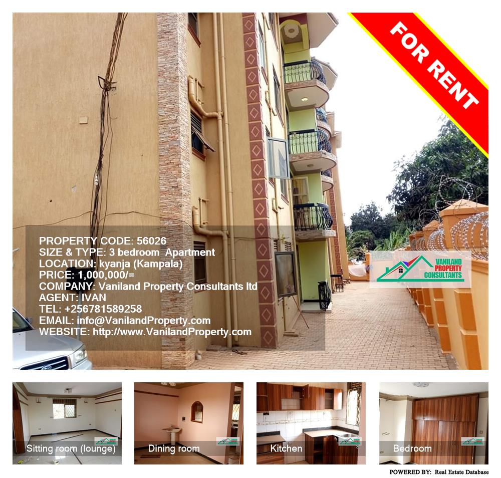 3 bedroom Apartment  for rent in Kyanja Kampala Uganda, code: 56026