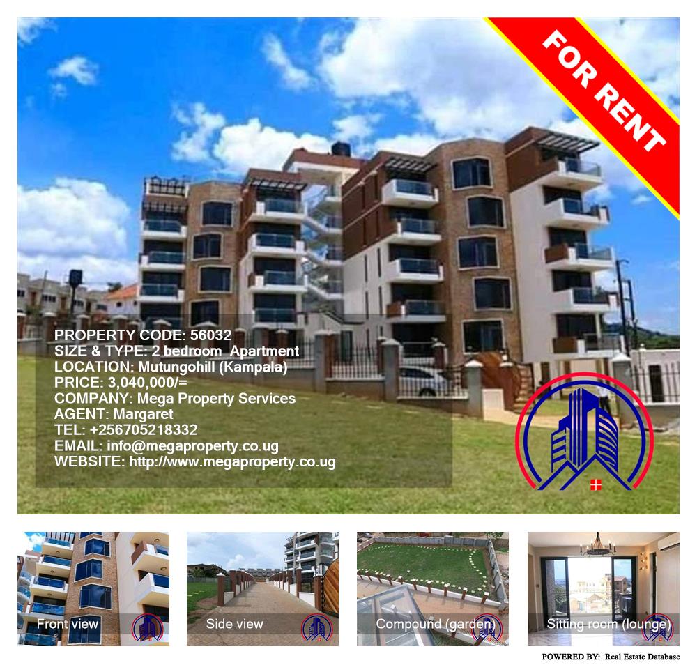2 bedroom Apartment  for rent in Mutungo Kampala Uganda, code: 56032