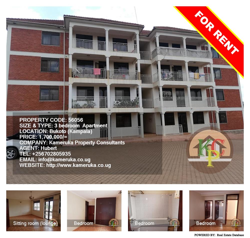 3 bedroom Apartment  for rent in Bukoto Kampala Uganda, code: 56056