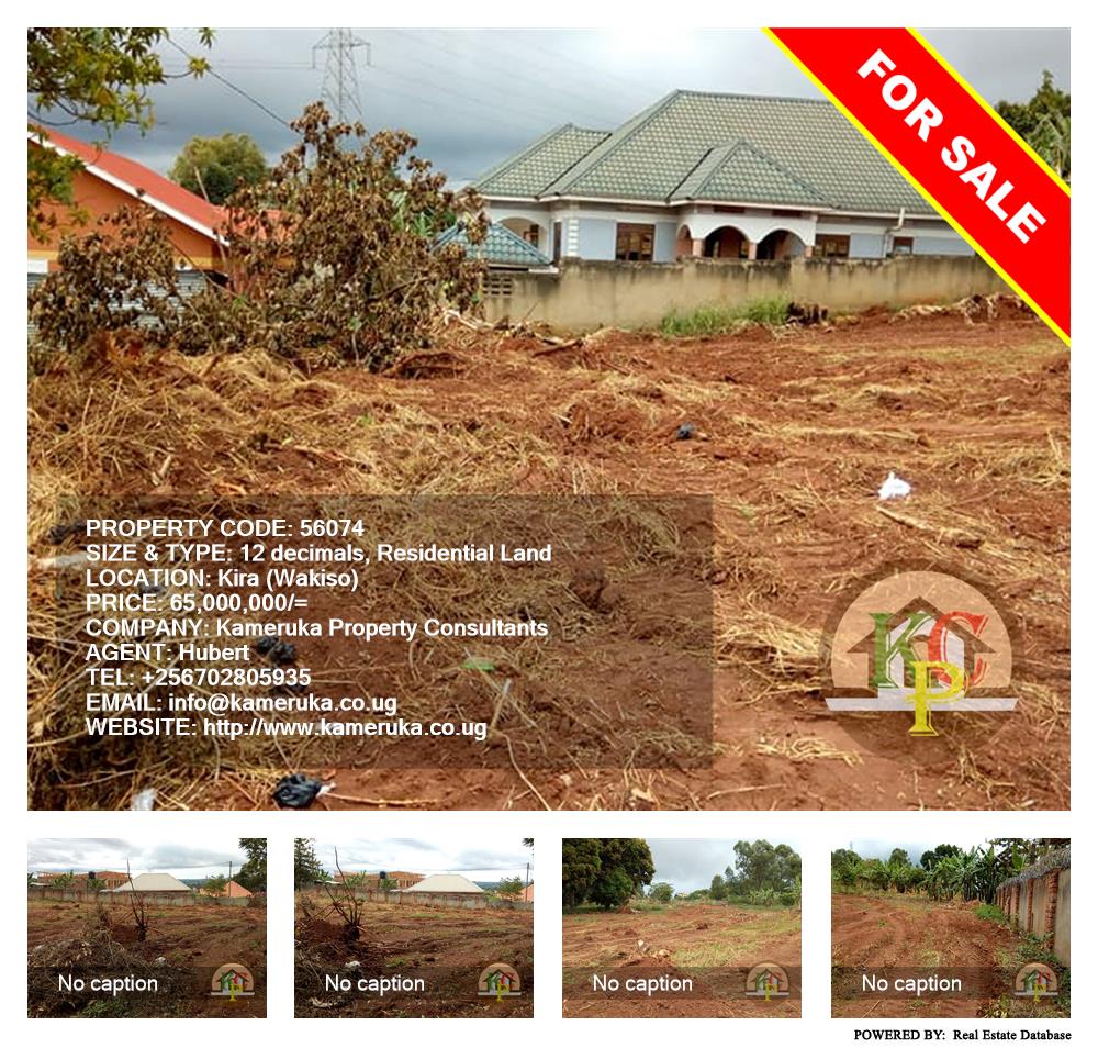 Residential Land  for sale in Kira Wakiso Uganda, code: 56074