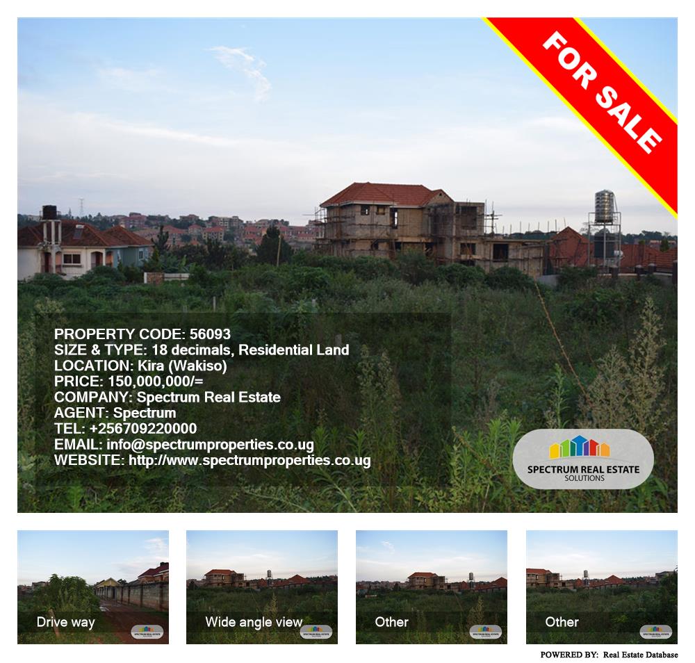 Residential Land  for sale in Kira Wakiso Uganda, code: 56093