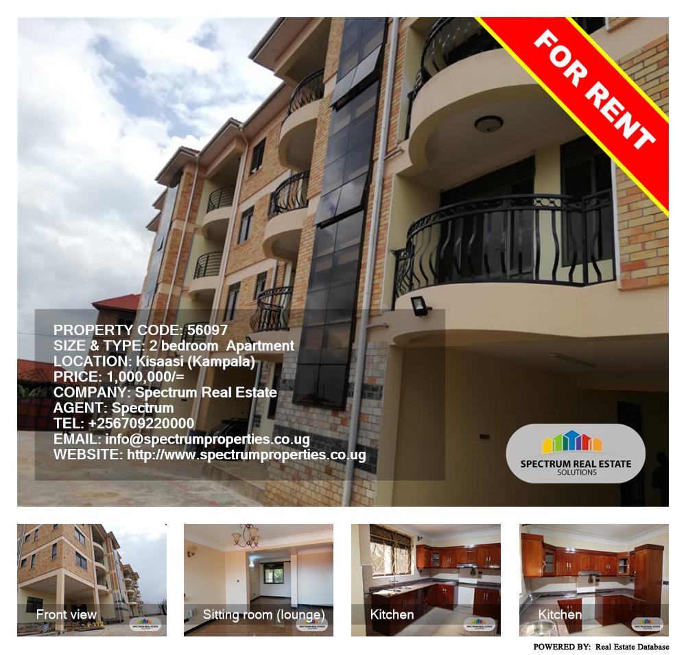 2 bedroom Apartment  for rent in Kisaasi Kampala Uganda, code: 56097