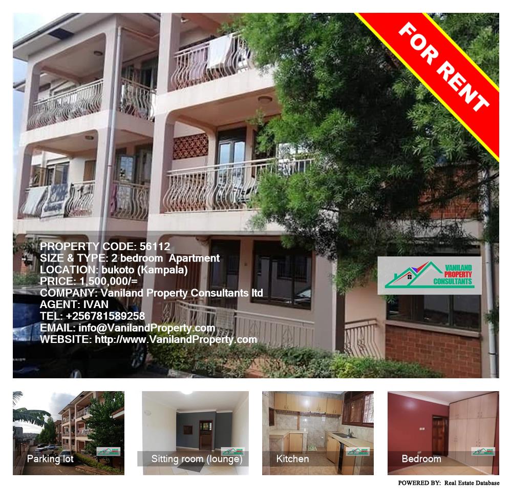 2 bedroom Apartment  for rent in Bukoto Kampala Uganda, code: 56112