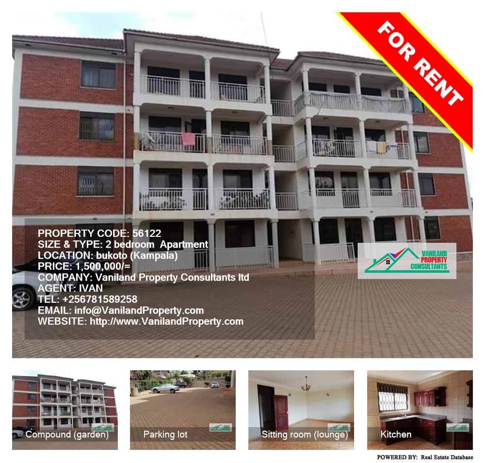 2 bedroom Apartment  for rent in Bukoto Kampala Uganda, code: 56122