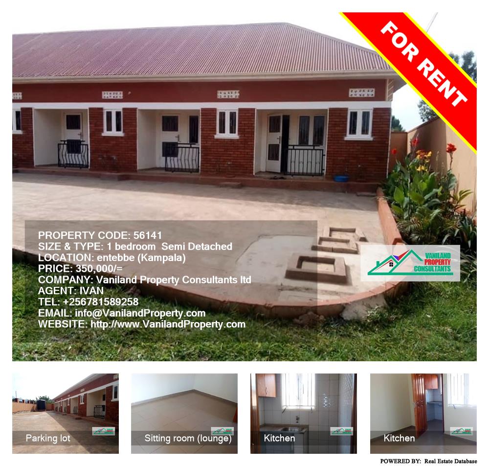 1 bedroom Semi Detached  for rent in Entebbe Kampala Uganda, code: 56141