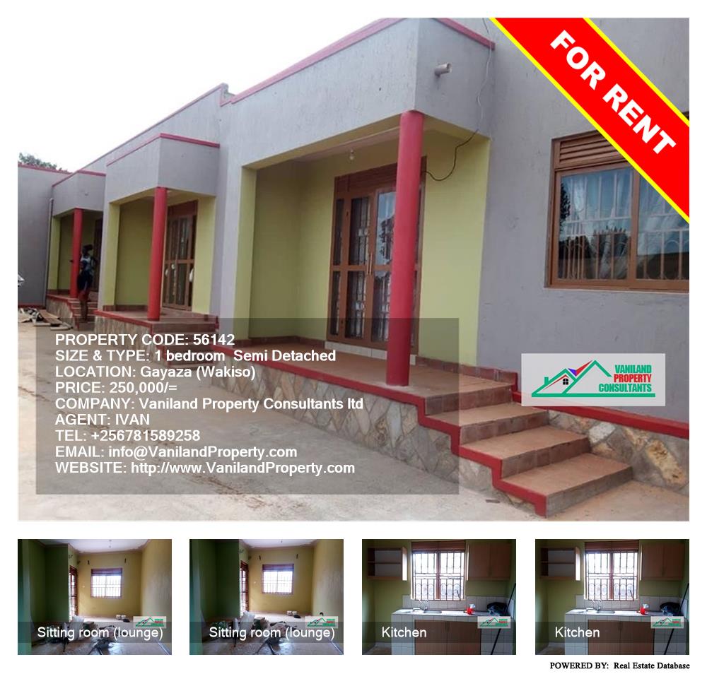 1 bedroom Semi Detached  for rent in Gayaza Wakiso Uganda, code: 56142
