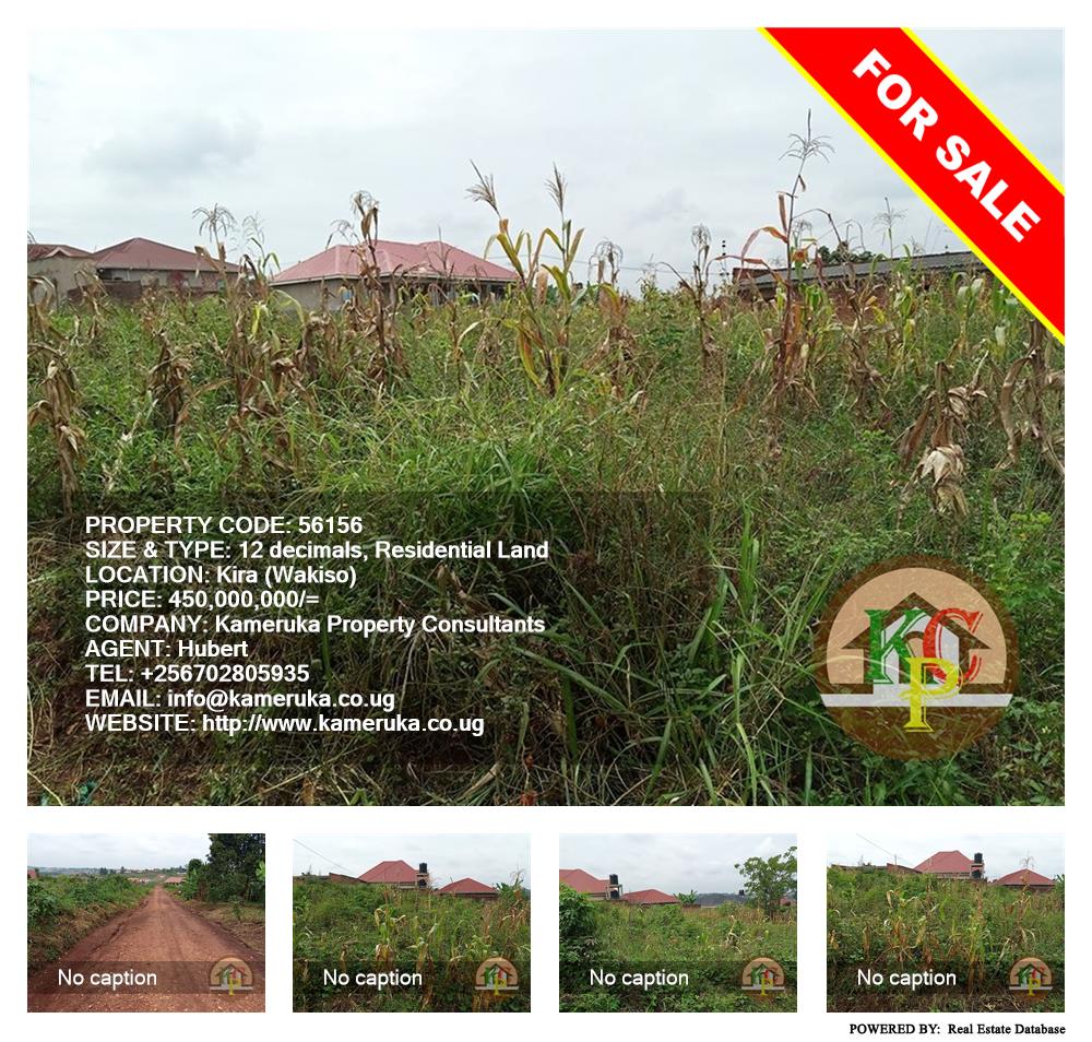Residential Land  for sale in Kira Wakiso Uganda, code: 56156