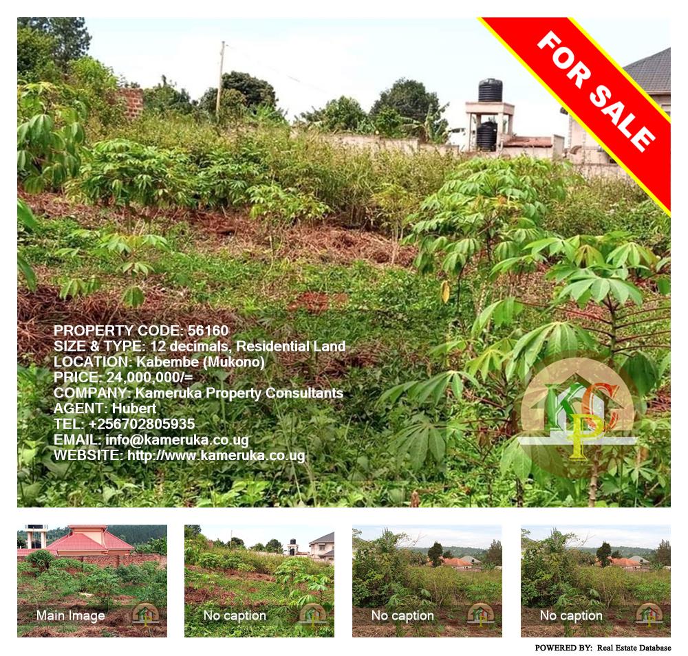 Residential Land  for sale in Kabembe Mukono Uganda, code: 56160