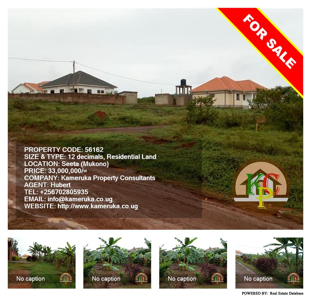 Residential Land  for sale in Seeta Mukono Uganda, code: 56162