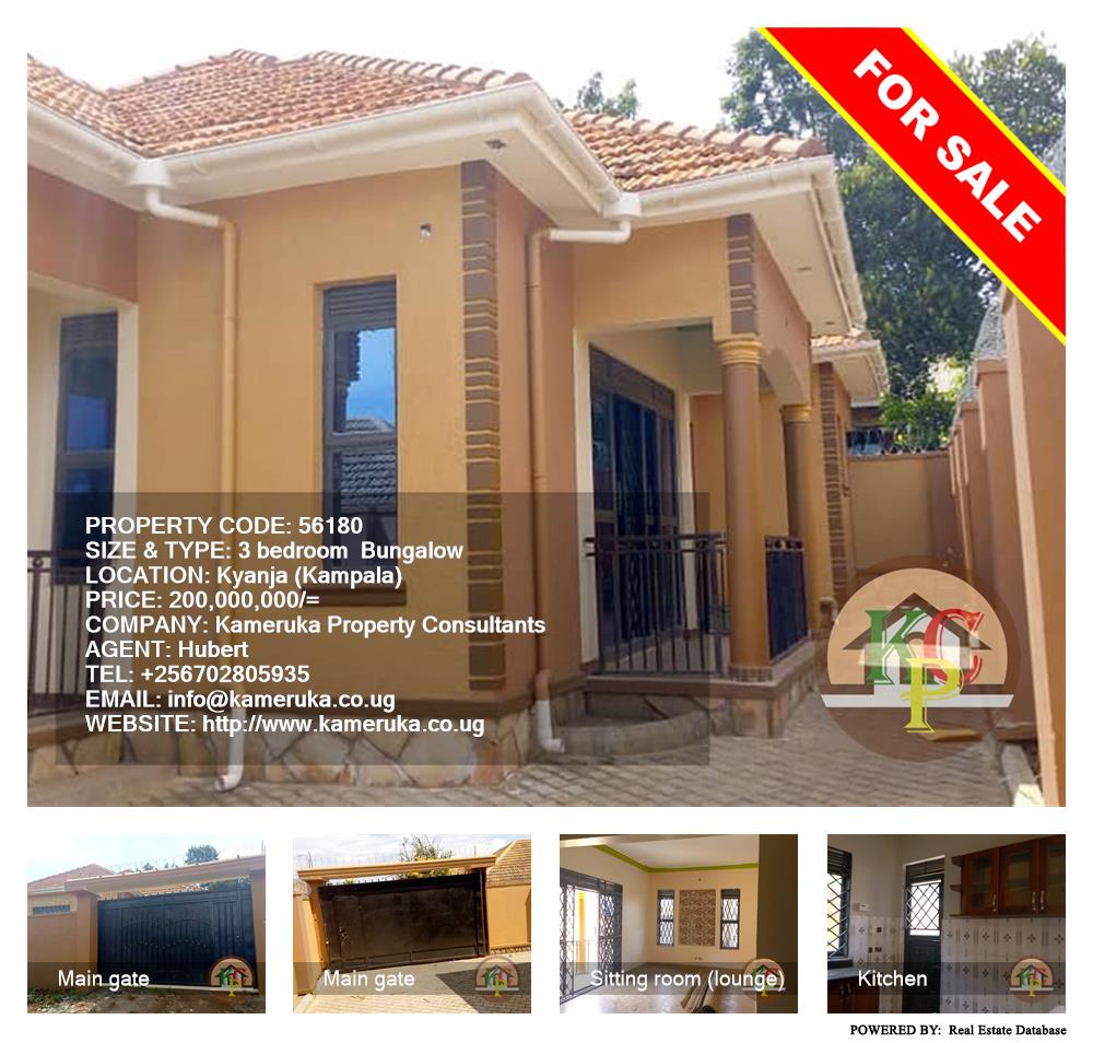 3 bedroom Bungalow  for sale in Kyanja Kampala Uganda, code: 56180