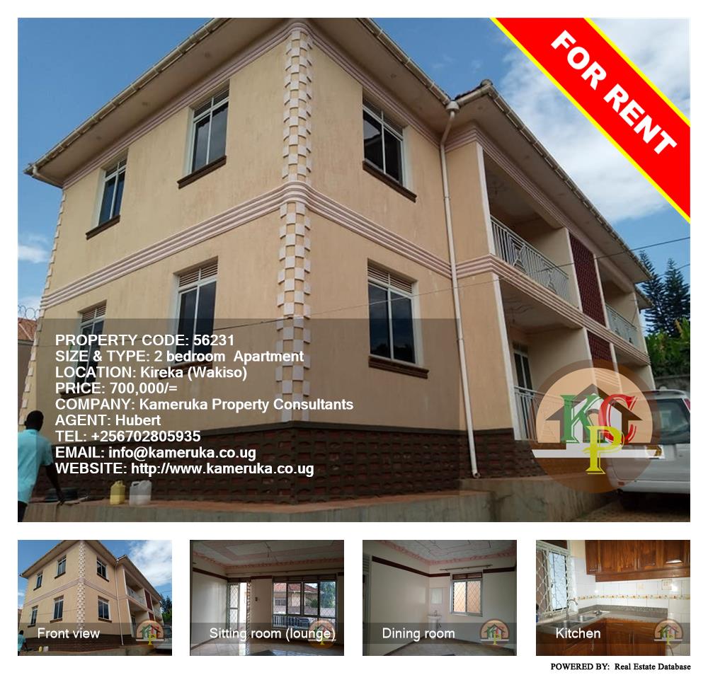 2 bedroom Apartment  for rent in Kireka Wakiso Uganda, code: 56231