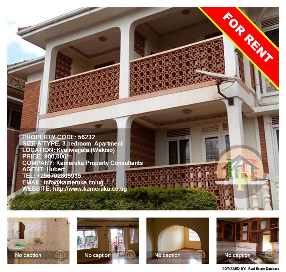 3 bedroom Apartment  for rent in Kyaliwajjala Wakiso Uganda, code: 56232